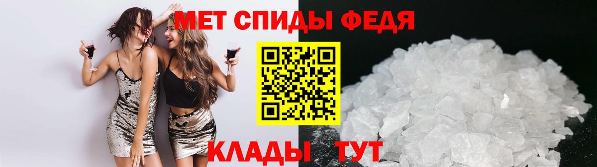 Amphetamine  Вход с VPN  Лесной  мега рабочий сайт  АМФ 98% 