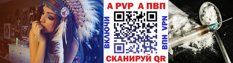 Альфа ПВП СК  Лесной 