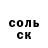 АМФЕТАМИН Розовый Volshebnay Boroda