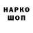 АМФЕТАМИН 97% FoKCBanda FOKC