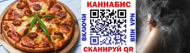 Cannafood марихуана  Лесной 