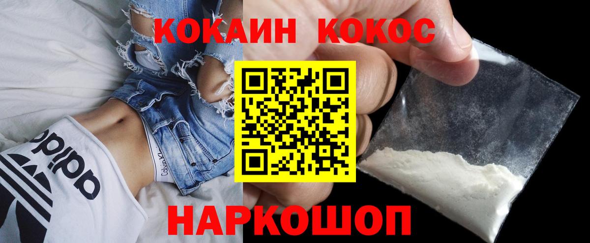 COCAIN Columbia Лесной