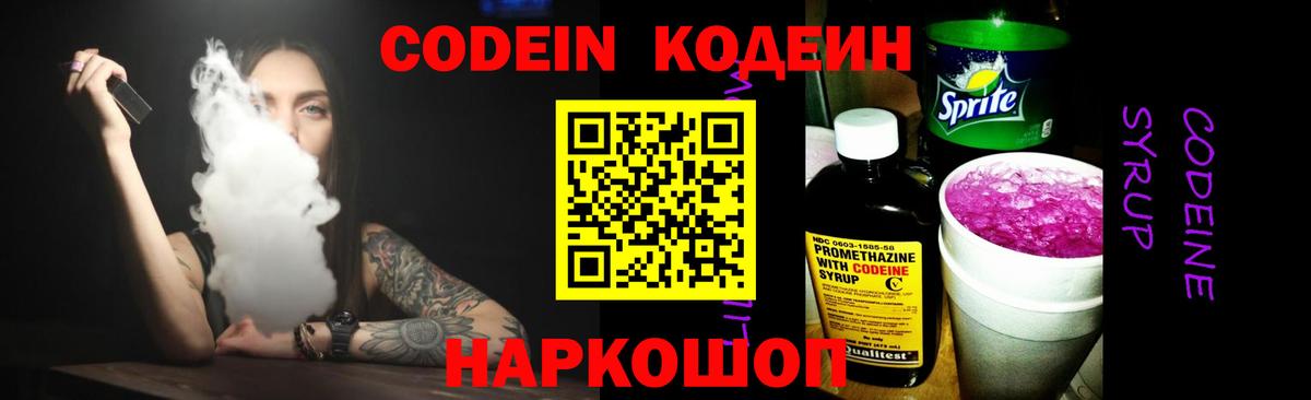 АМФ кристаллы  Экстази  Каннабис  Вход с VPN  Мефедрон   КОКАИН  Купить наркотики  ГАШ  Лесной  ГАШ 