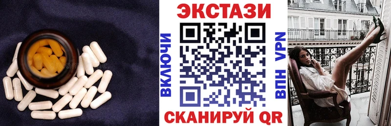 ЭКСТАЗИ 280 MDMA  Лесной 