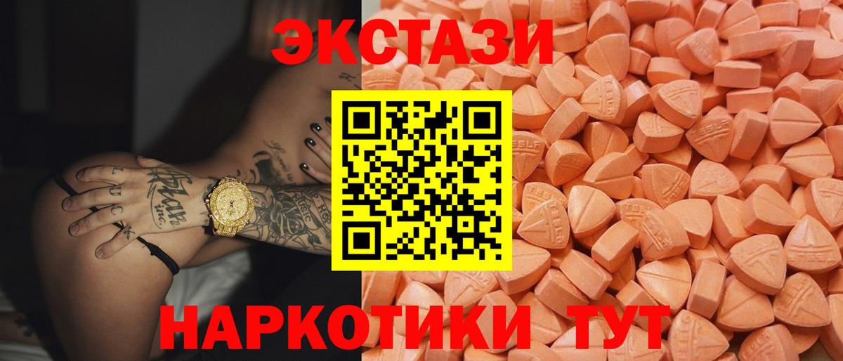 Ecstasy louis Vuitton Лесной