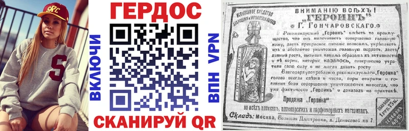 ГЕРОИН белый  закладки  Лесной 