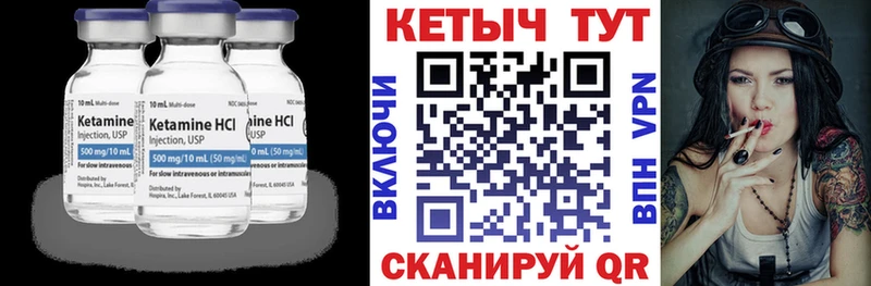 OMG как войти  Лесной  Кетамин VHQ 