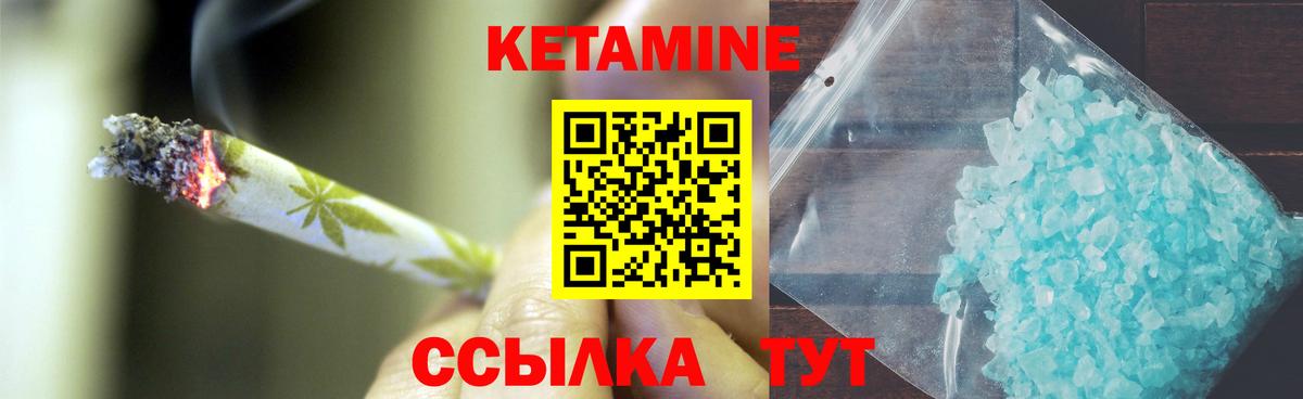 КЕТАМИН ketamine  МЕГА ссылки  Лесной  Вход с VPN 