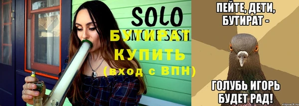 бошки Саяногорск