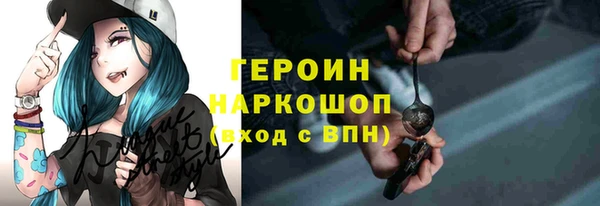 спиды Алексин