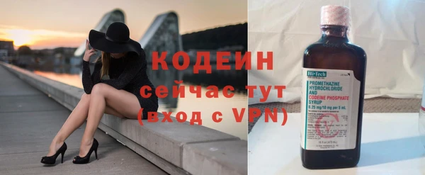 мескалин Сафоново