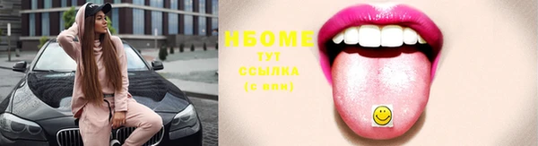 спиды Алексин