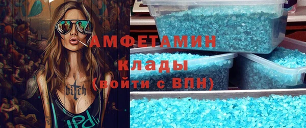 спиды Алексин