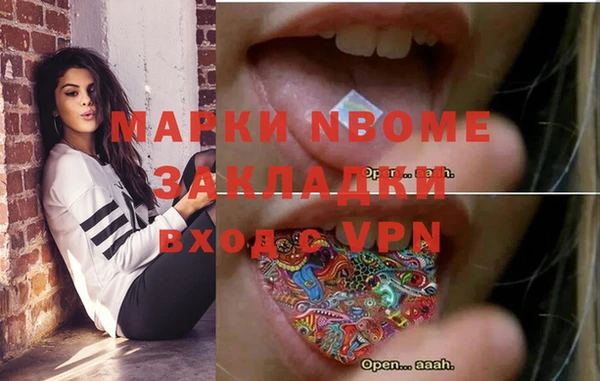 MDMA Premium VHQ Алзамай