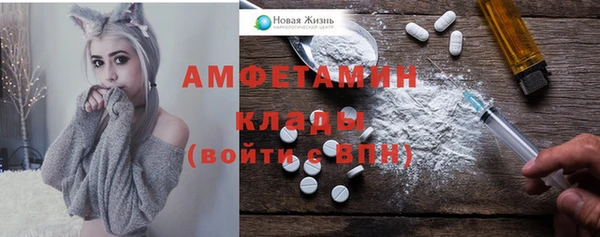 MDMA Premium VHQ Алзамай