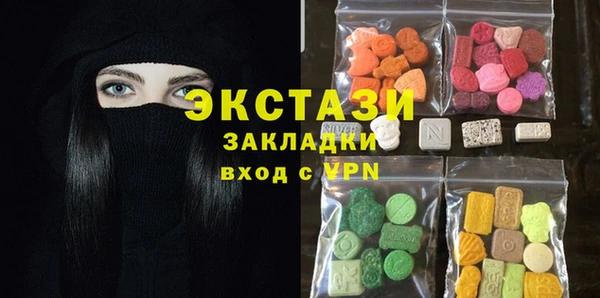 MDMA Premium VHQ Алзамай