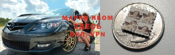 спиды Алексин