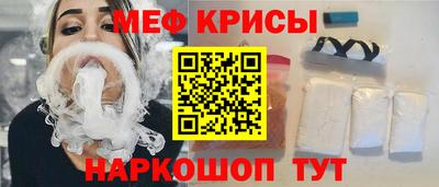 винт Изобильный