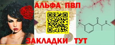 винт Изобильный