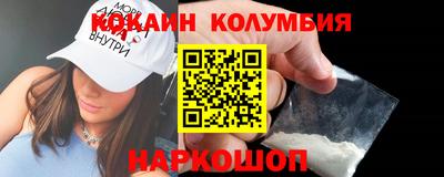 PSILOCYBIN Сланцы
