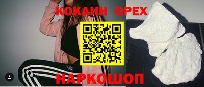 винт Изобильный