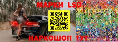 PSILOCYBIN Сланцы