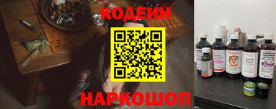 винт Изобильный