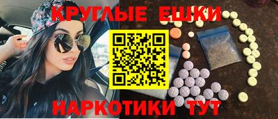 винт Изобильный