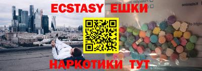 MDMA Premium VHQ Славгород