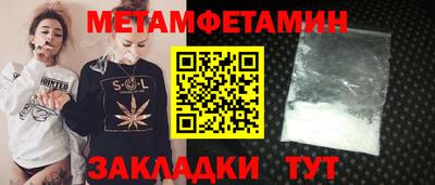 винт Изобильный