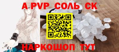 винт Изобильный