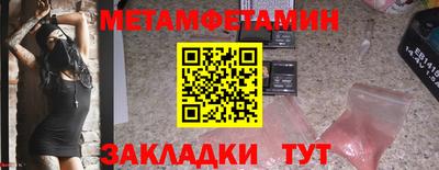 MDMA Premium VHQ Ипатово