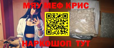 кокаин Славянск-на-Кубани