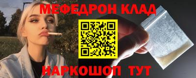 MDMA Premium VHQ Ипатово