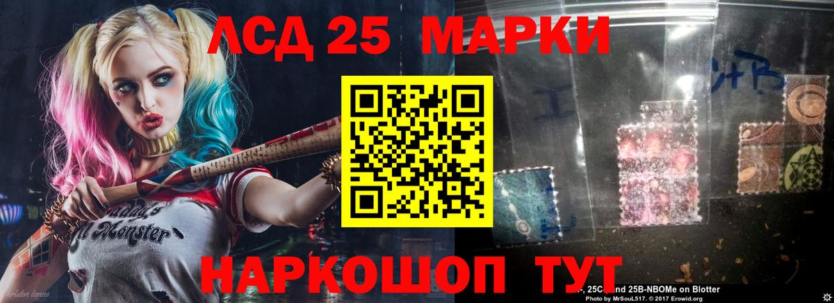 Лесной  Лсд 25 экстази ecstasy  LSD-25 экстази кислота  Вход с VPN 