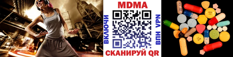 купить наркоту  Лесной  МДМА crystal 