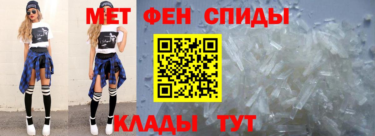 Лесной  Метамфетамин  Вход с VPN  Метамфетамин кристалл 