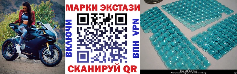 купить наркотик  Лесной  Марки NBOMe 1,8мг 