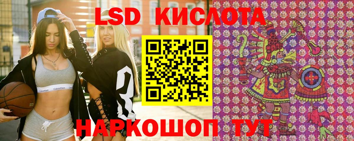 Наркотические марки 1,8мг Лесной