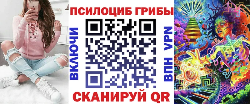 Галлюциногенные грибы GOLDEN TEACHER  цена   omg онион  Лесной 
